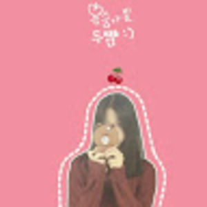 Meet your Posher, Thuu vu